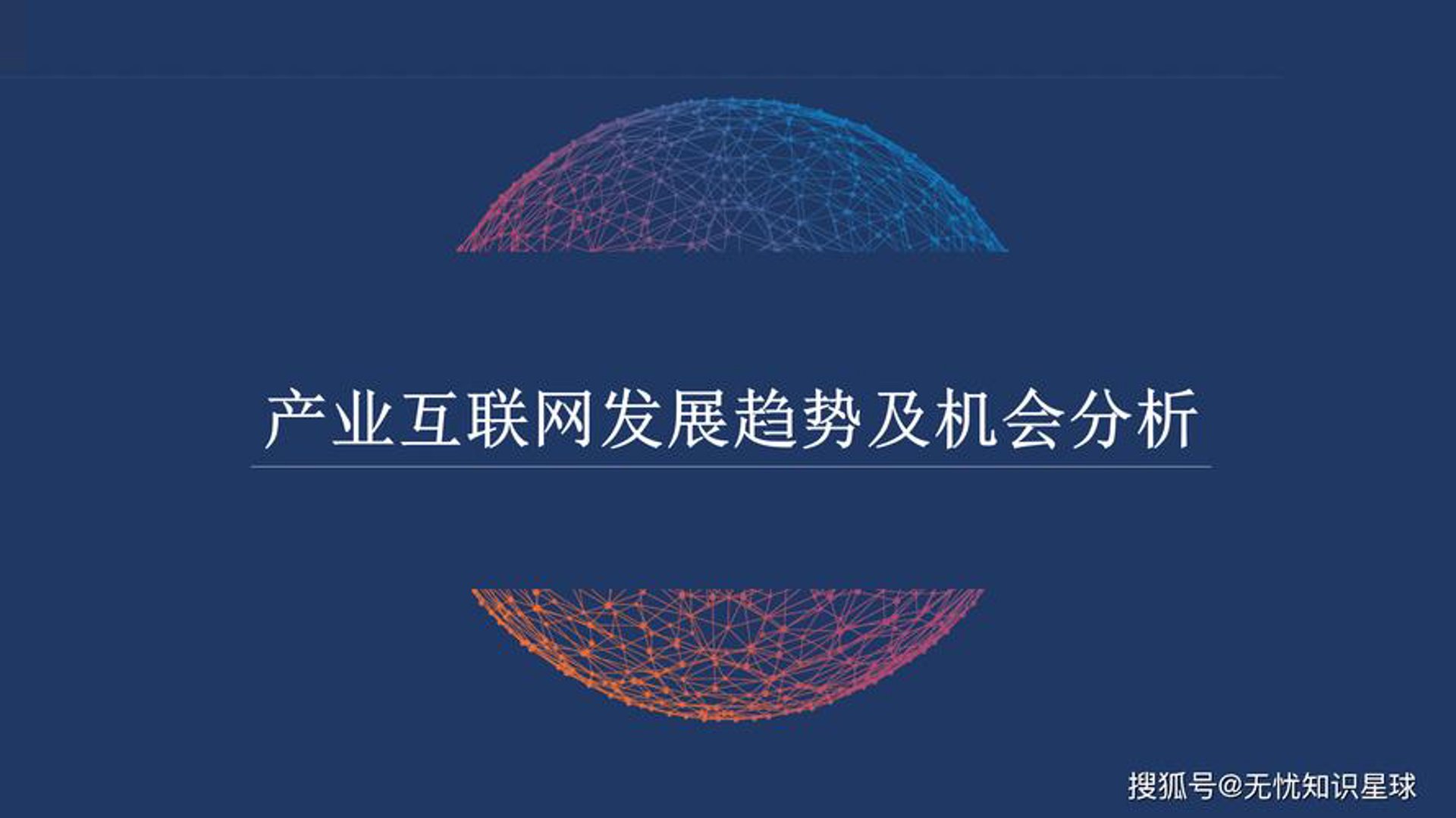 吉之特通信