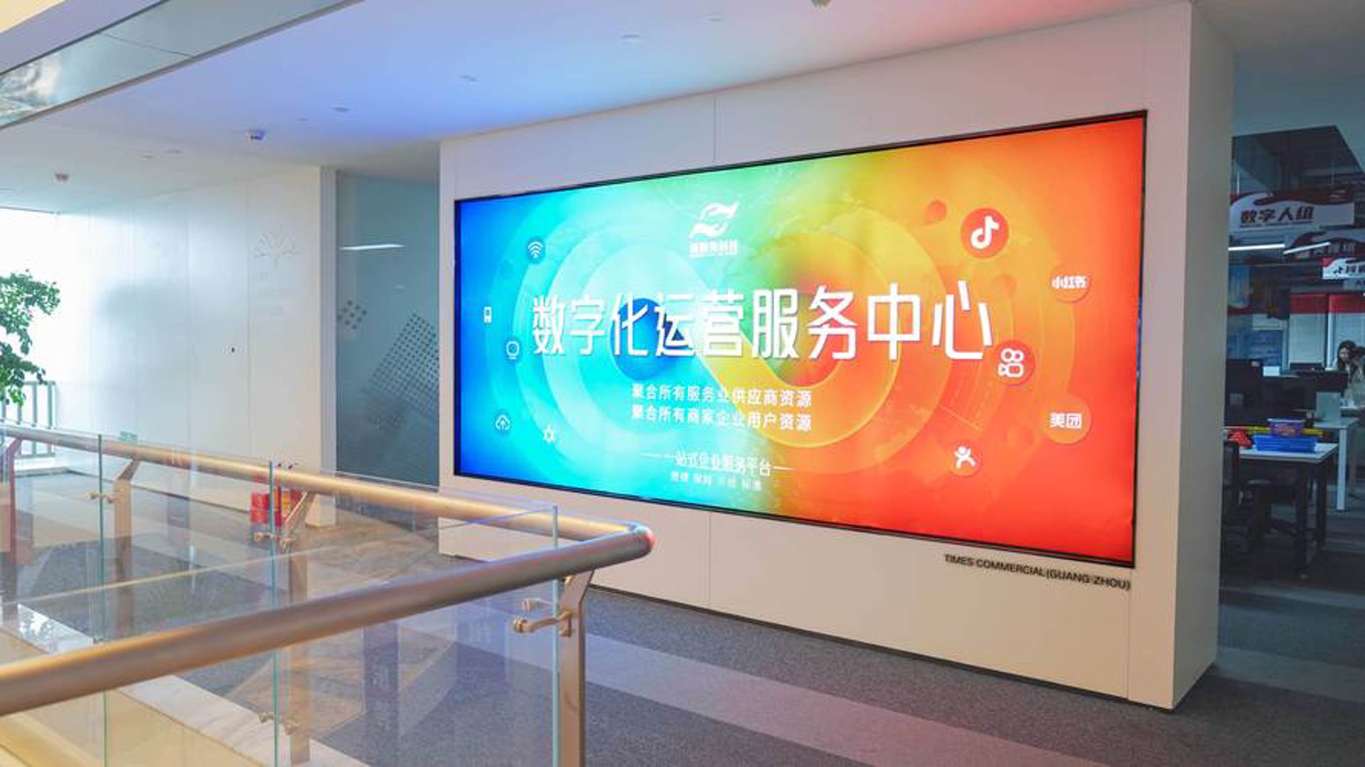 吉之特通信